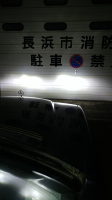 LEDヘッドライト.png